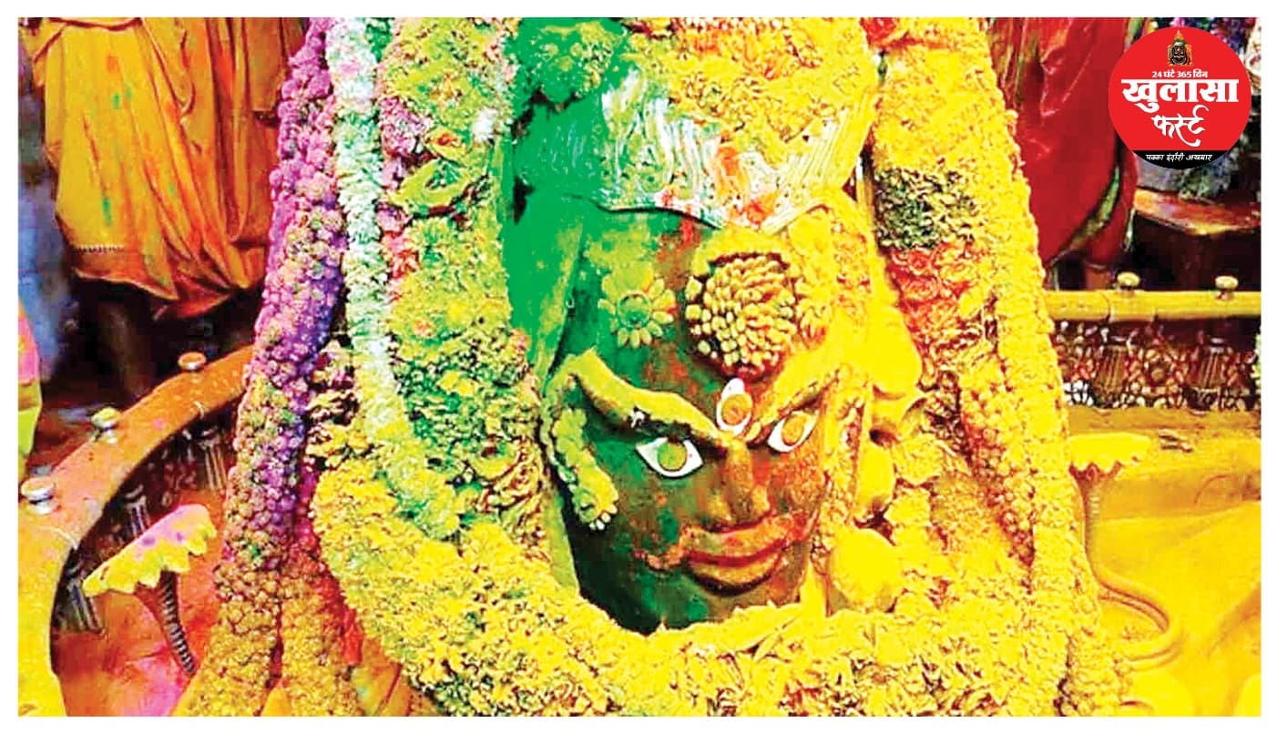 भक्तों ने बाबा महाकाल के साथ हर्बल गुलाल से खेली होली पुजारियों- पुरोहितों नेे उड़ाया गुलाल
