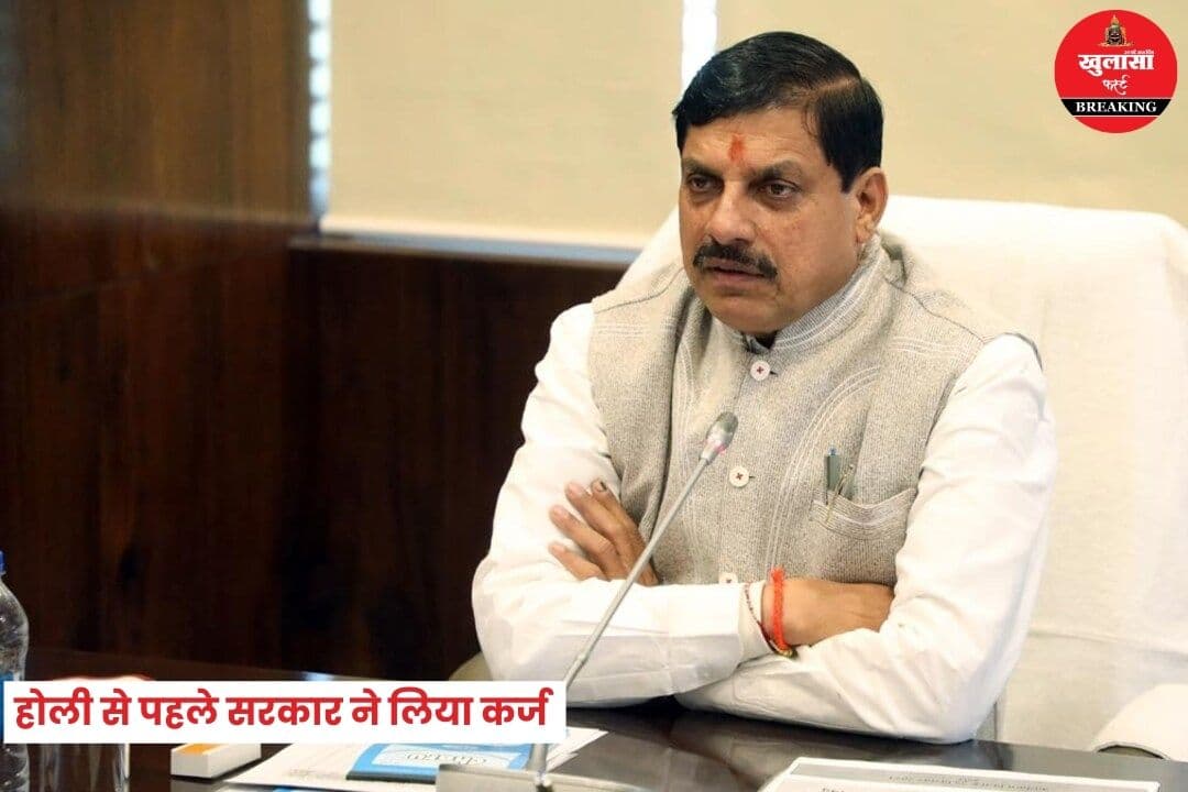 सरकार ने फिर लिया हजारों करोड़ का कर्ज