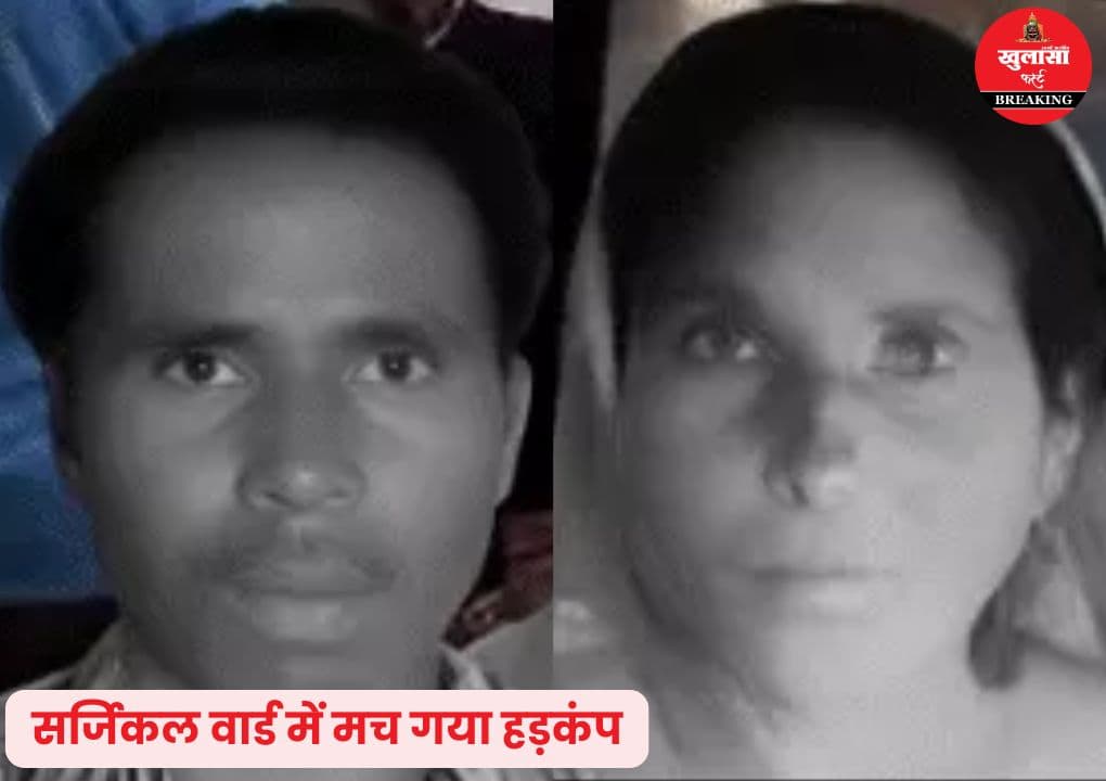 हत्या के आरोपी का शव कहां मिला