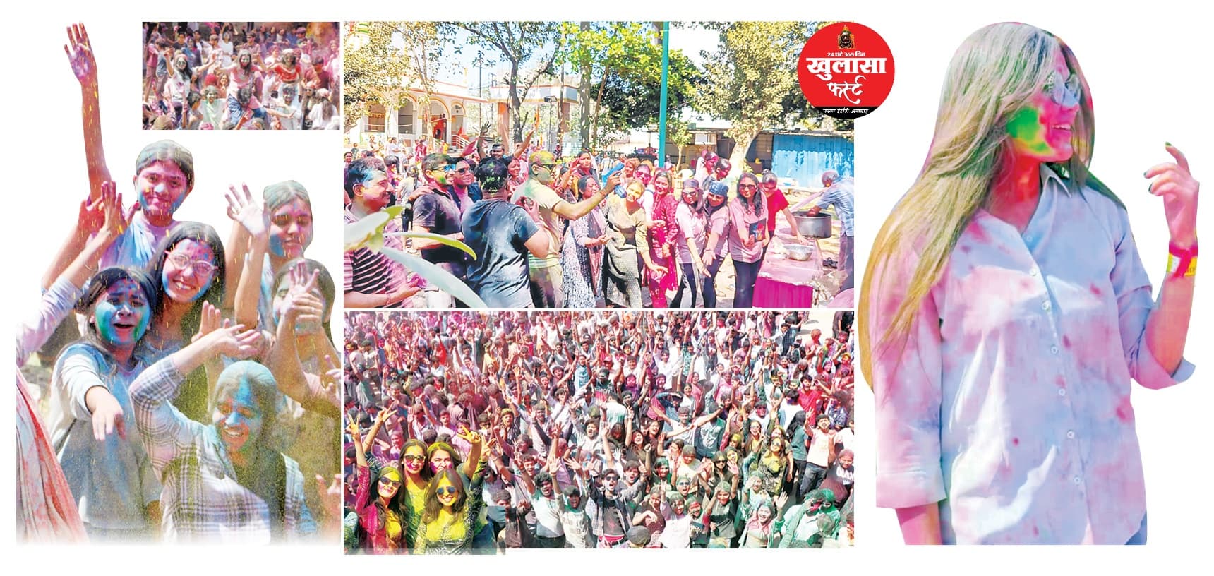 ग्रहण से मुक्त हो और गहरे हुए रंग