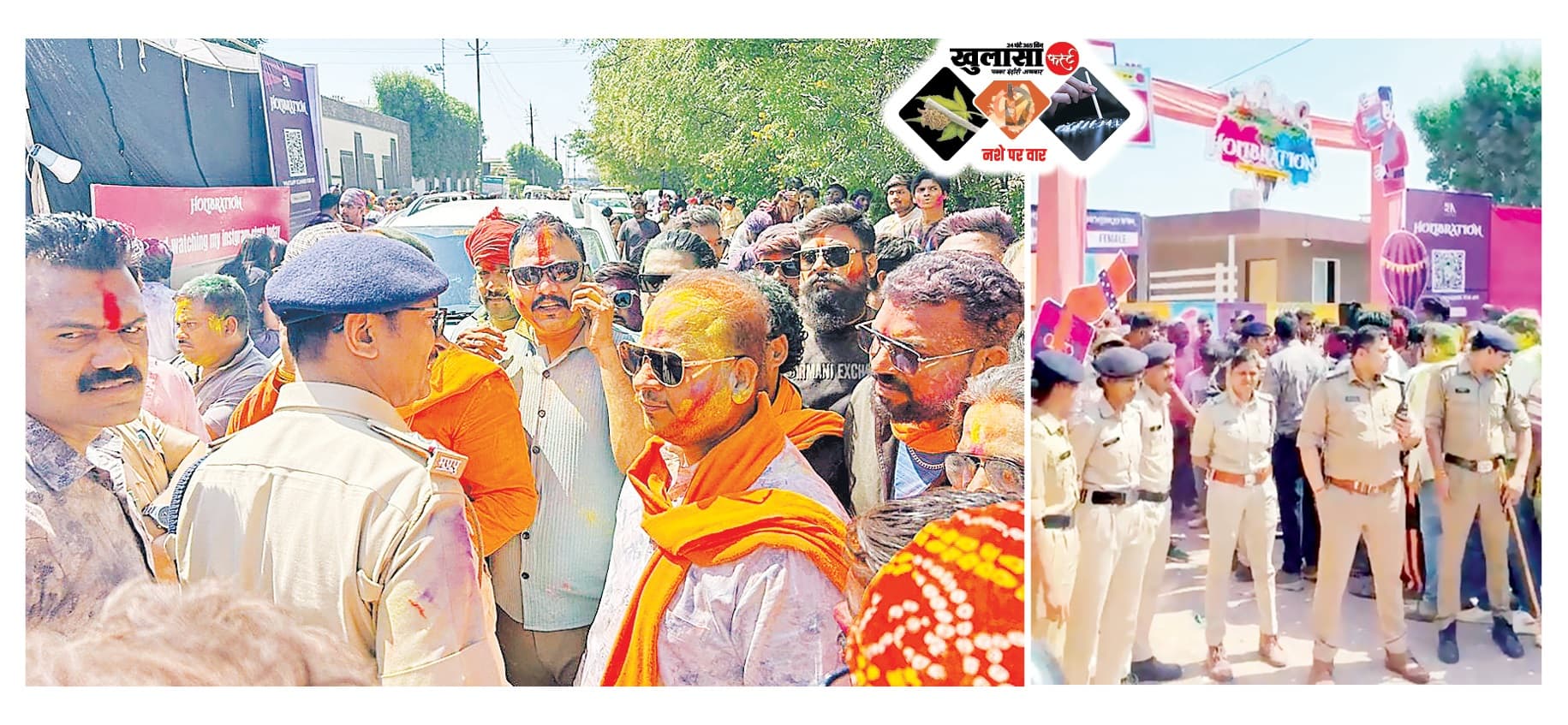 होली इवेंट में शराबखोरी को लेकर मचा बवाल