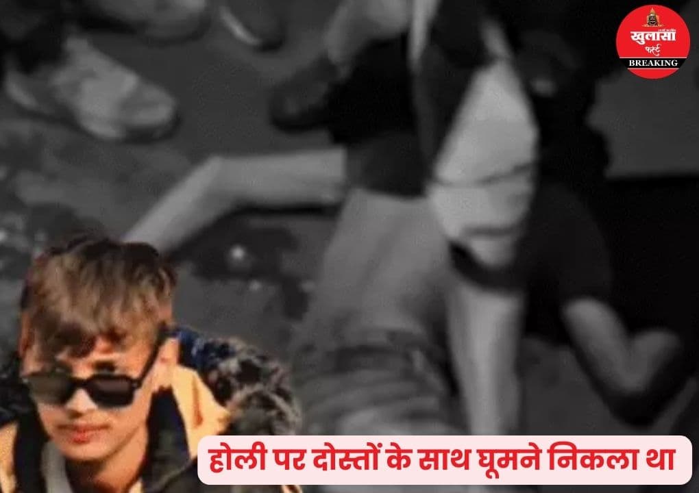 चाकू से चार वार किसके सीने में किए