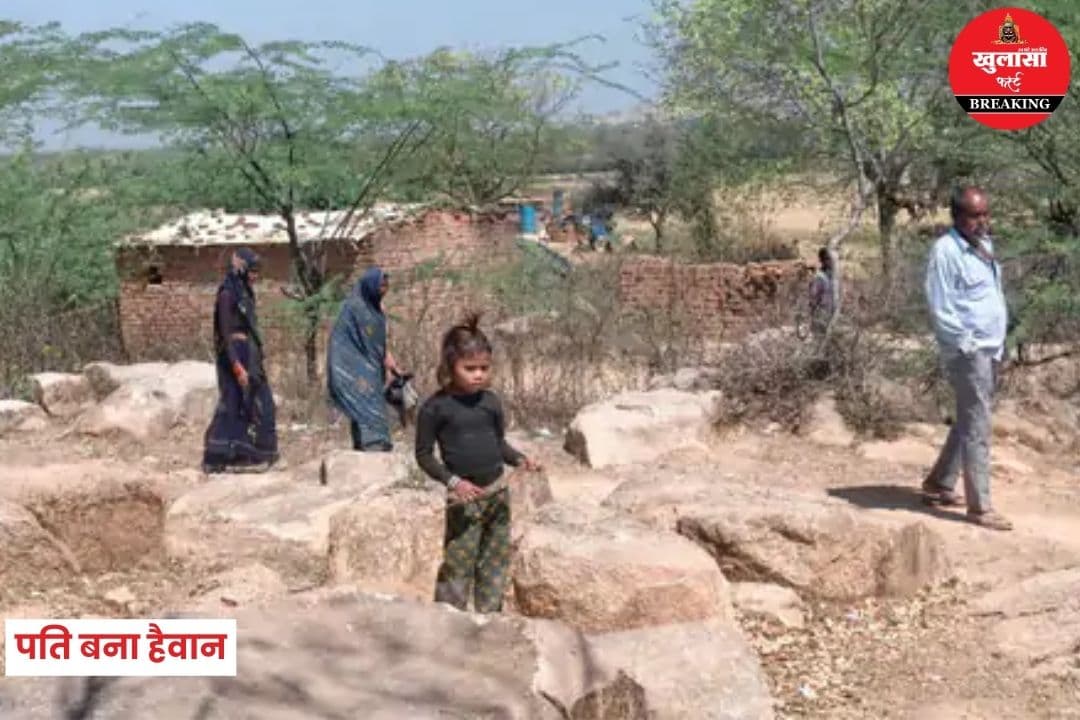 पति बना हैवान