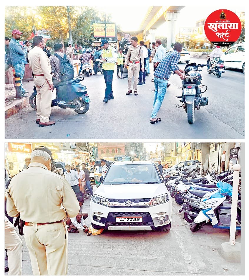 नो पार्किंग पर ट्रैफिक पुलिस ने दिखाई सख्ती