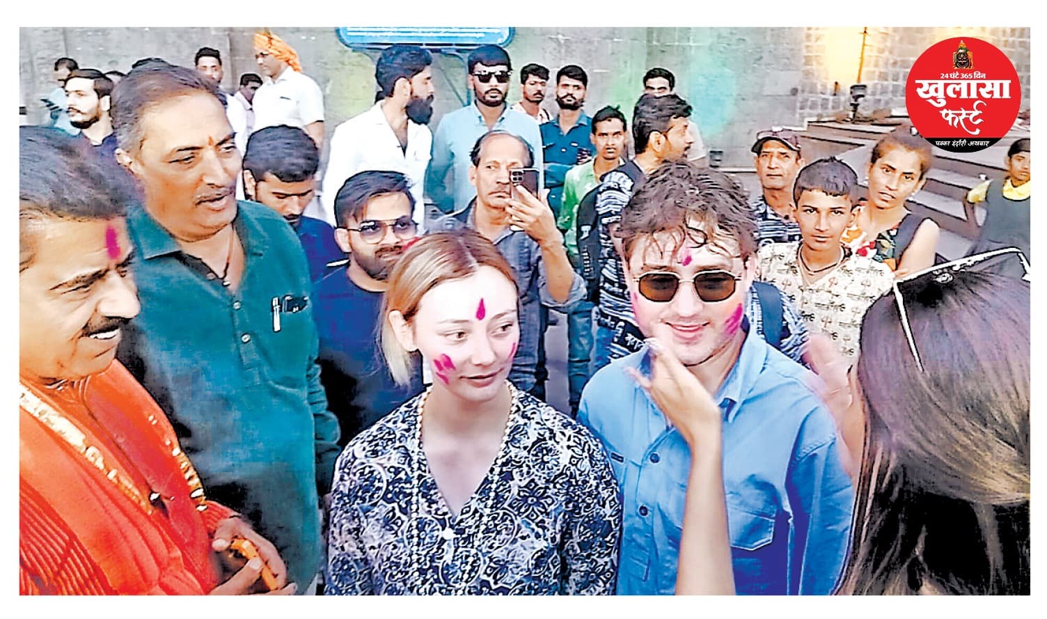 विदेशी मेहमानों के साथ रंगों में डूबेगा शहर