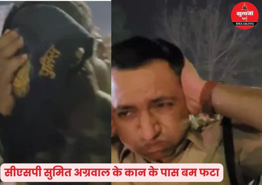 जीत के जश्न में दो शहरों में झड़प