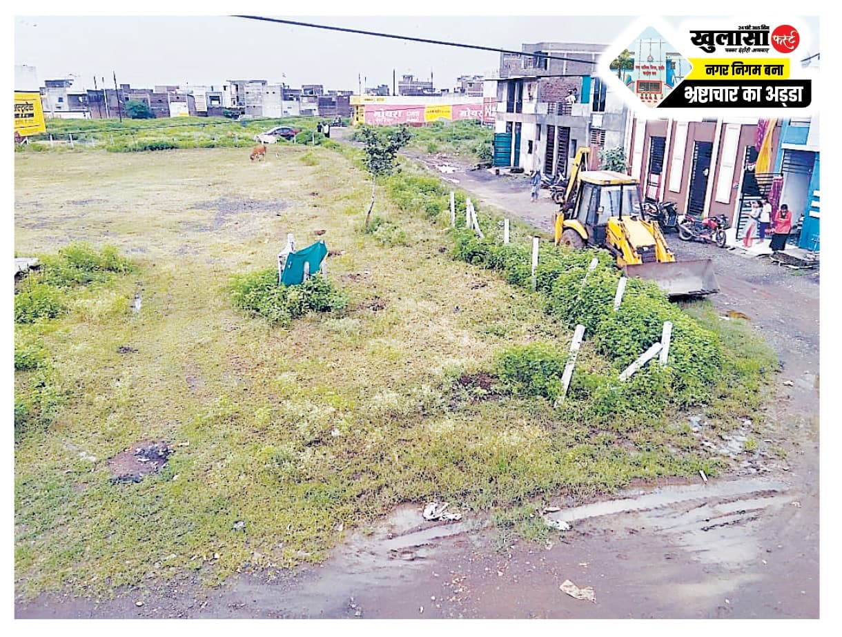 बगीचे की जमीन पर बेखौफ होकर भूमाफिया बेच रहा प्लॉट