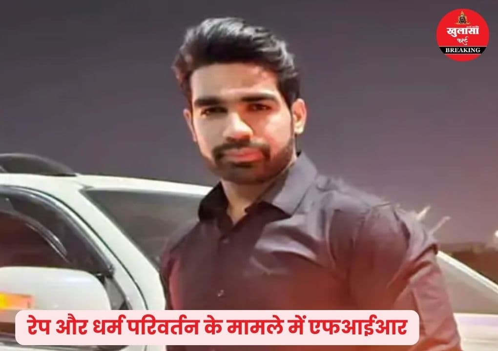 फरहान ने माेहित बनकर बनाए संबंध