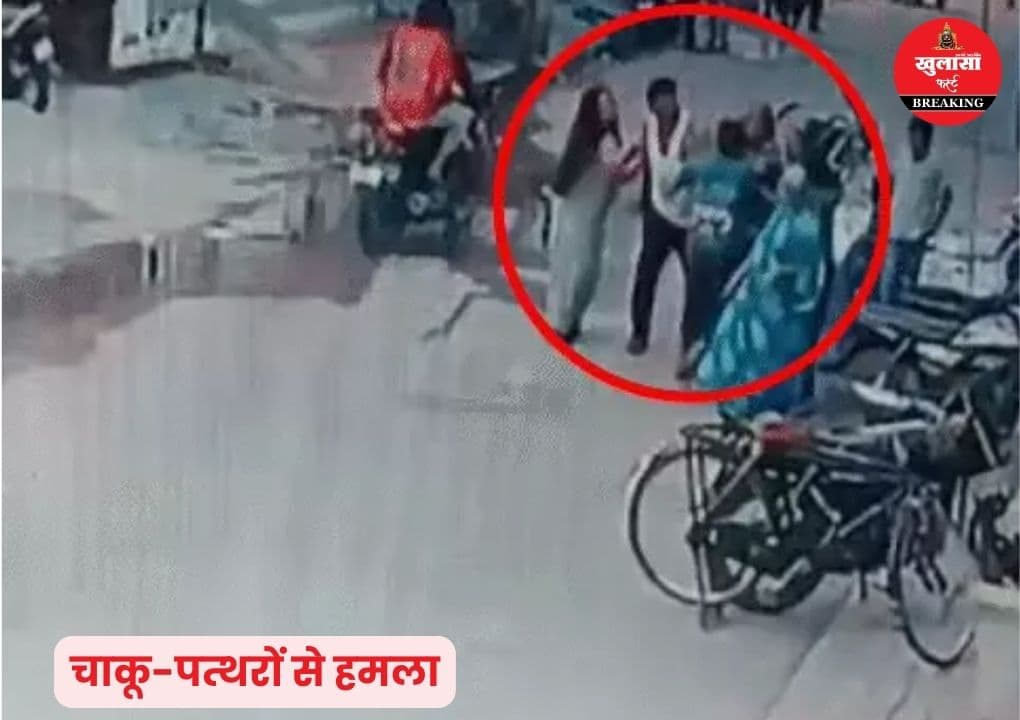 रंग लगाने को लेकर विवाद