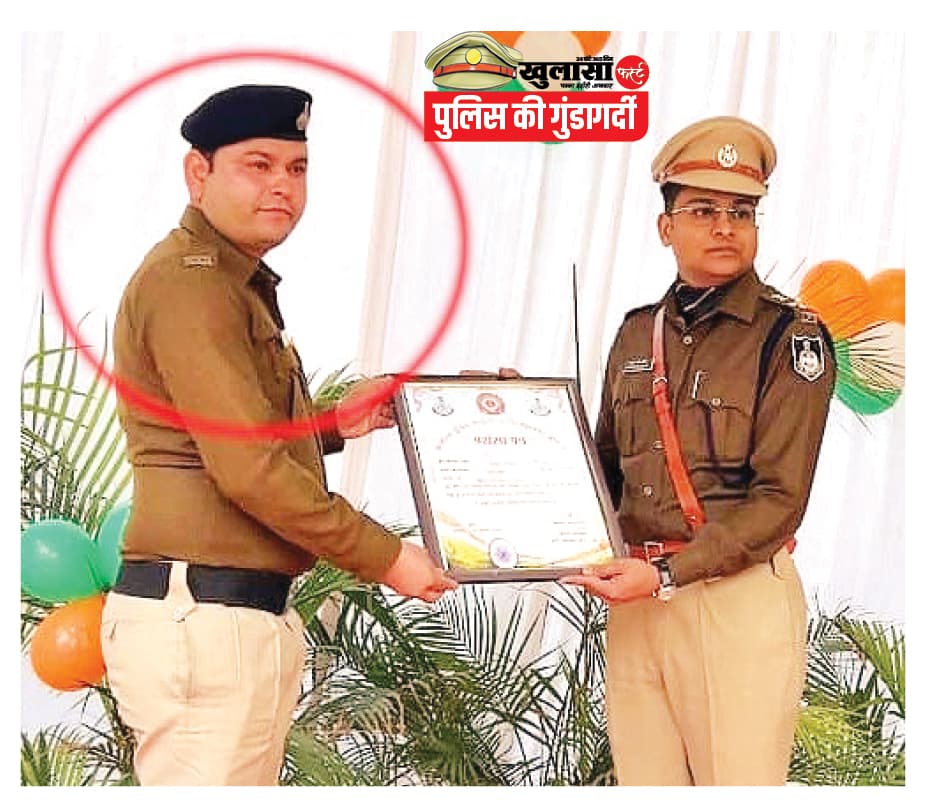 तुझे थाने ले जाकर पीटूंगा