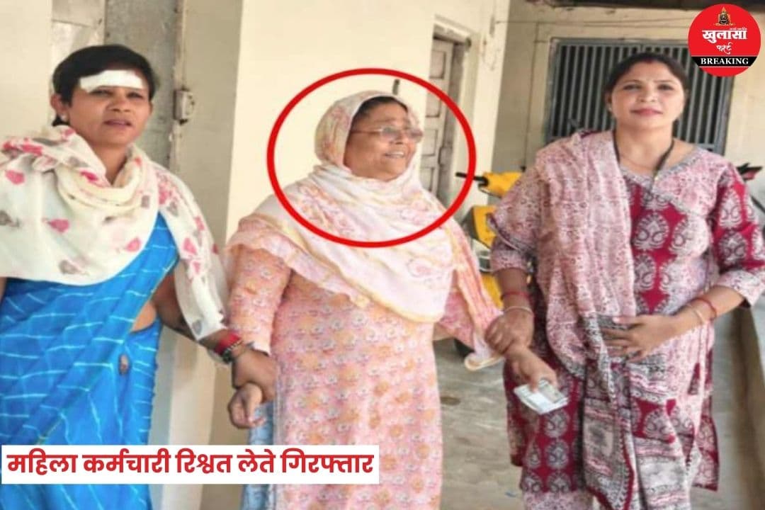 लोकायुक्त की बड़ी कार्रवाई