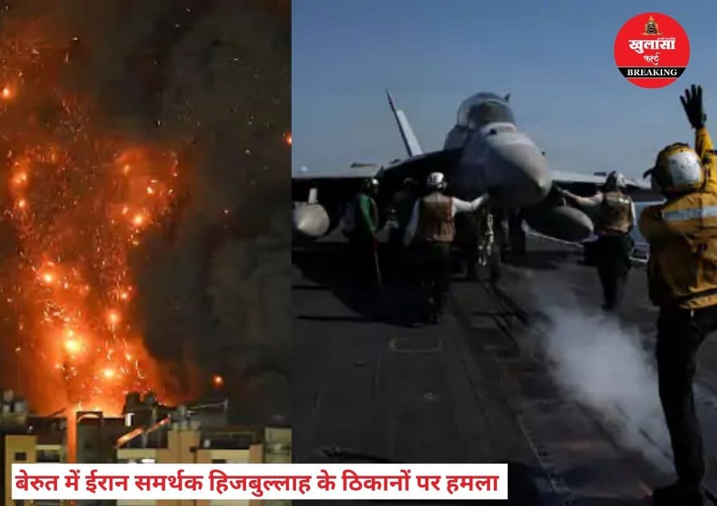 अमेरिका-इजराइल-ईरान जंग का 12वां दिन