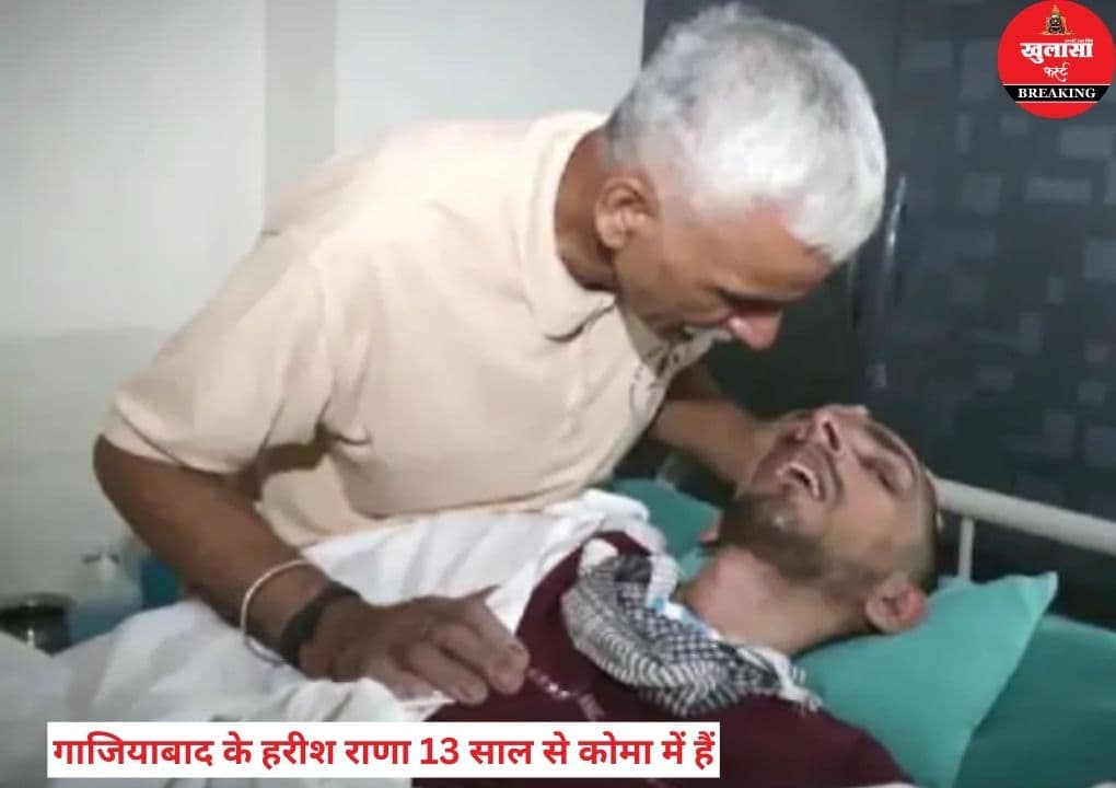 सुप्रीम कोर्ट ने दी इच्छामृत्यु की अनुमति