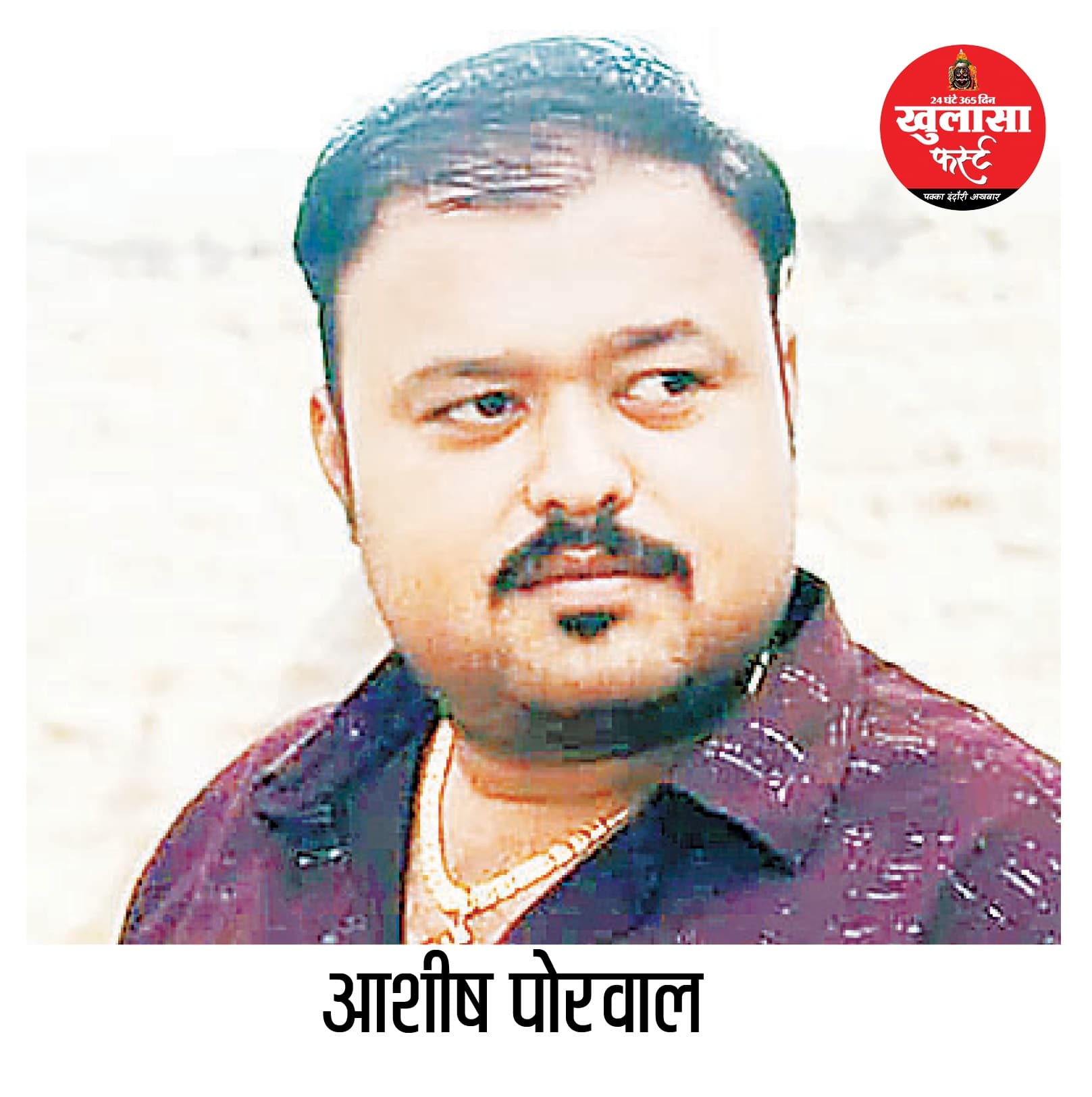 ग्रीन बेल्ट में विदुर नगर बसाने वाले ने बगीचे की जमीन पर काटे प्लॉट