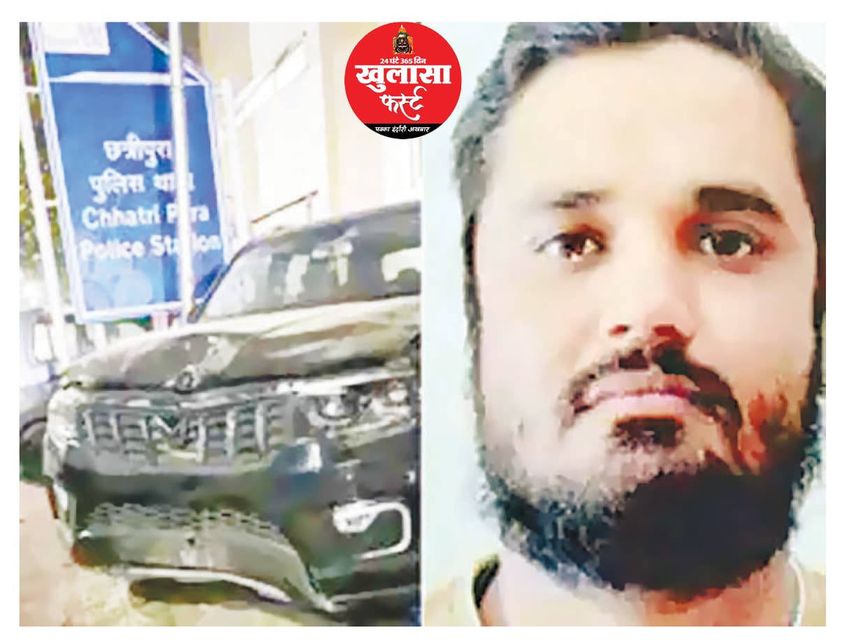 फरार स्कार्पियो चालक दो दिन बाद गिरफ्तार