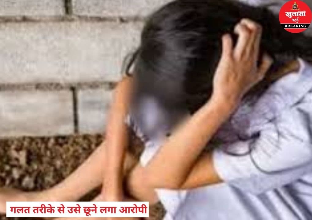 दोस्त तो बड़ी बहन का था