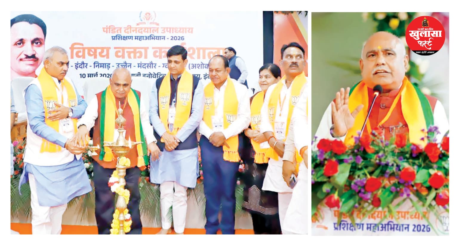 मुख्यमंत्री और राष्ट्रीय नेतृत्व ने प्रवक्ताओं को दिया विजय मंत्र
