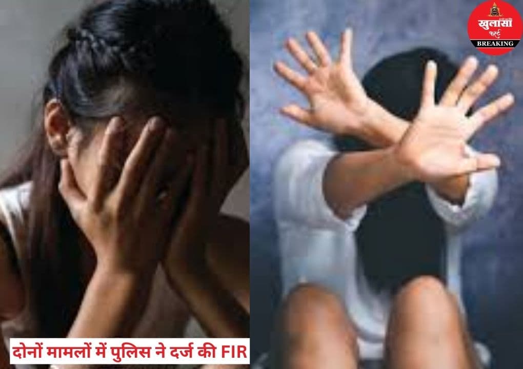 शादी का दिया झांसा और क्या कर दिया