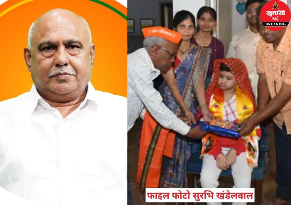 प्रदेश भाजपा अध्यक्ष को पुत्री शोक