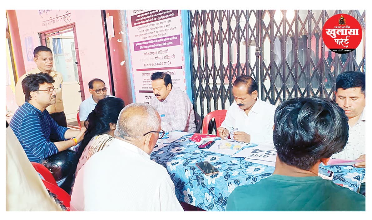 लोक अदालत में संपत्ति व जल कर के सरचार्ज में भारी छूट