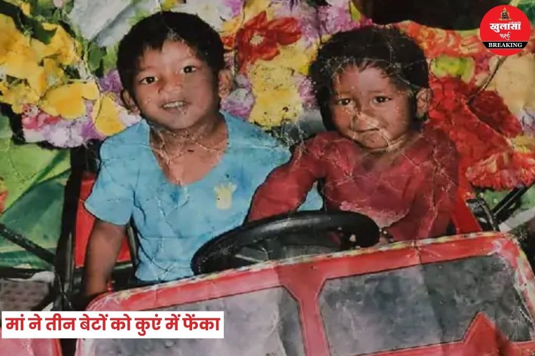 दिल दहला देने वाली वारदात