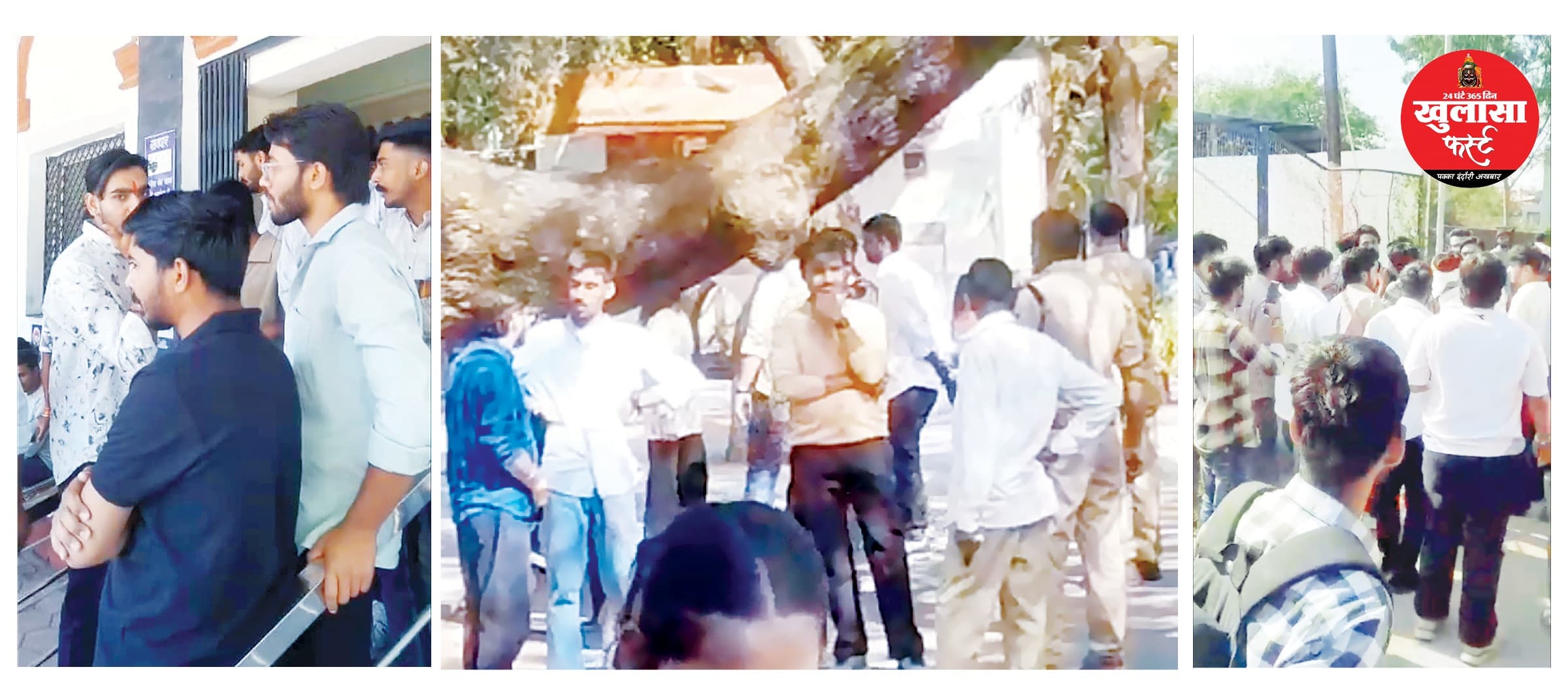 ज्ञापन को लेकर जमकर चले लात-घूंसे