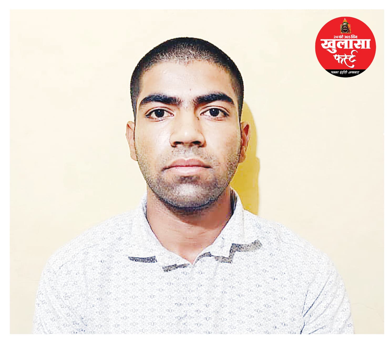 पीड़िता को पिस्टल की नोंक पर धमकाया था