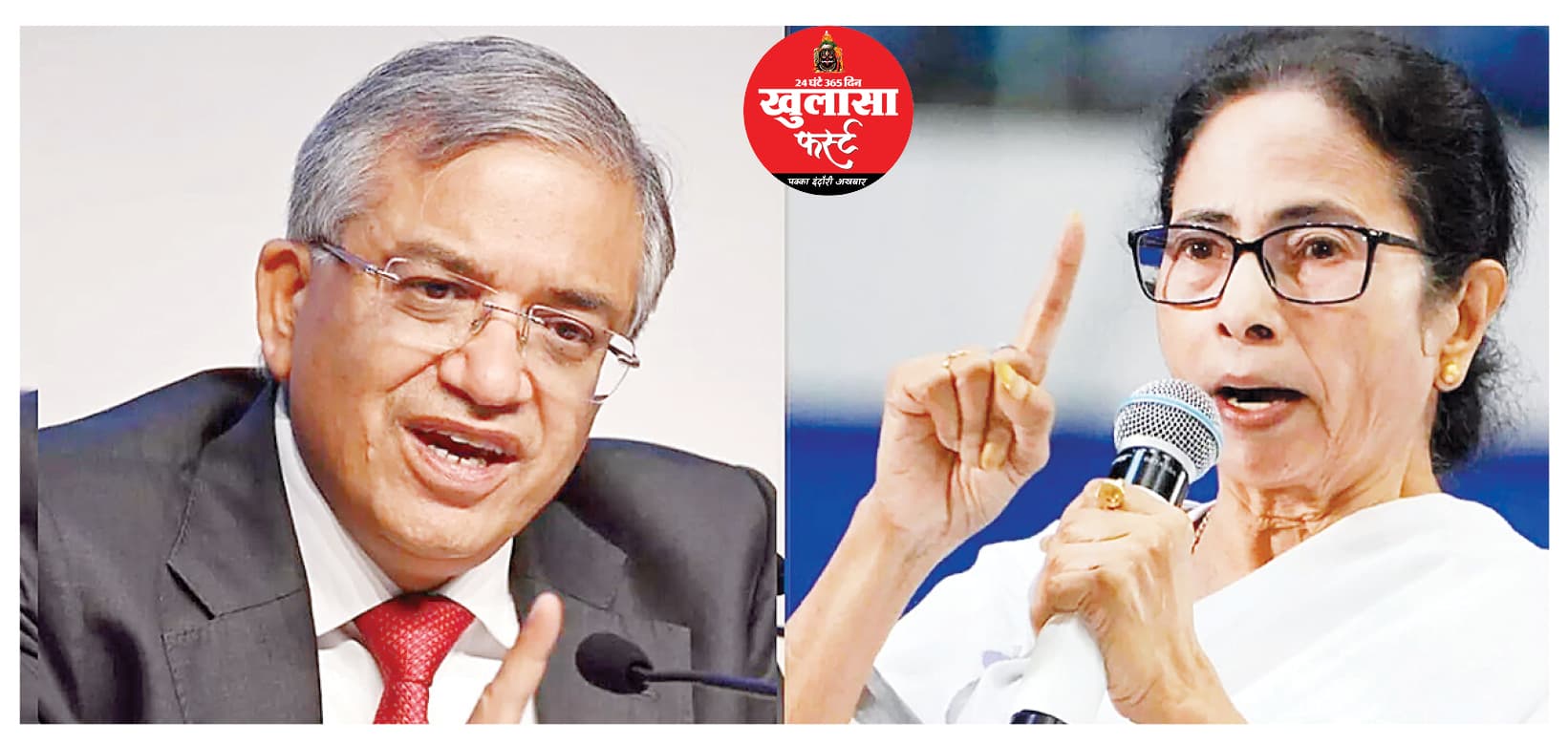 संवैधानिक संस्थाओं पर विश्वास का सच