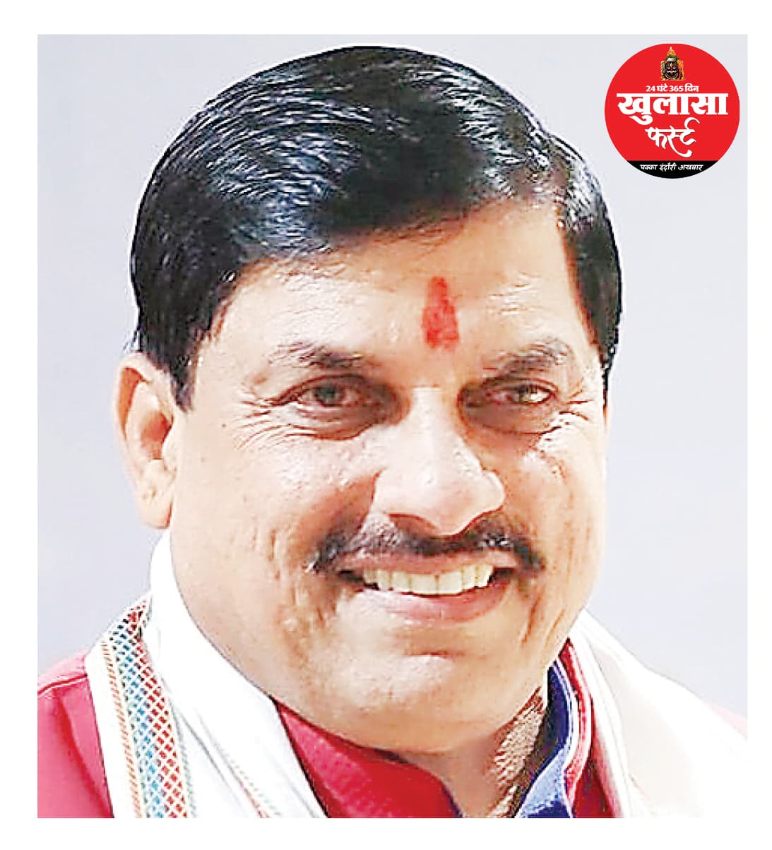 नेपानगर को आज 1676 करोड़ के बांध की सौगात
