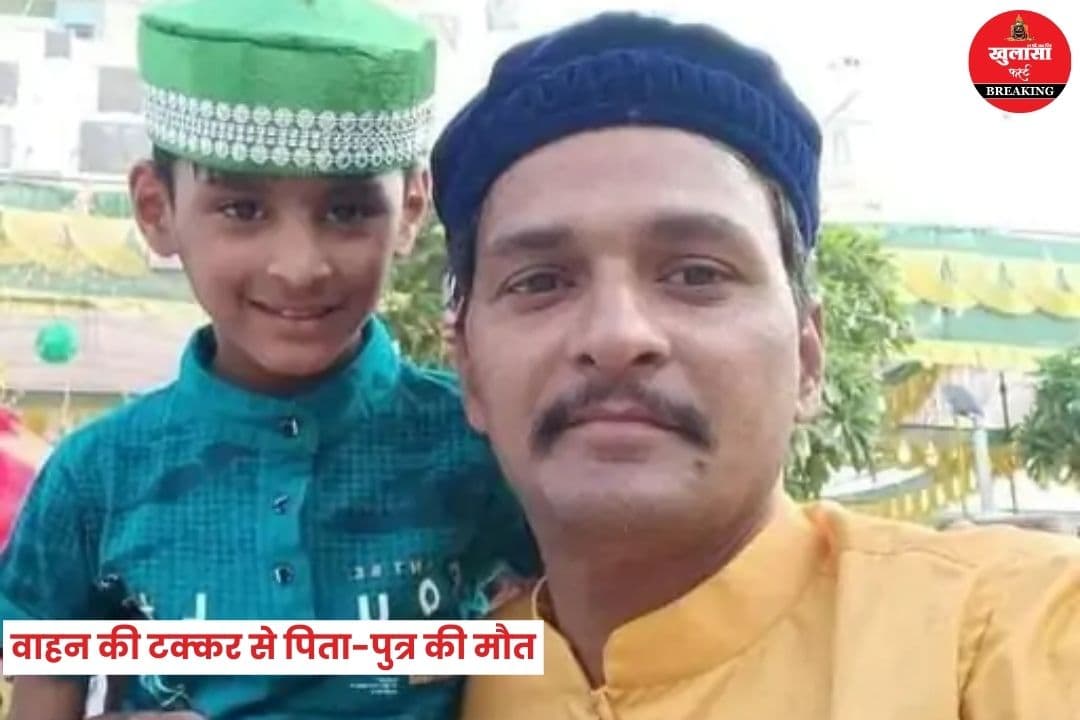 भीषण सड़क हादसा