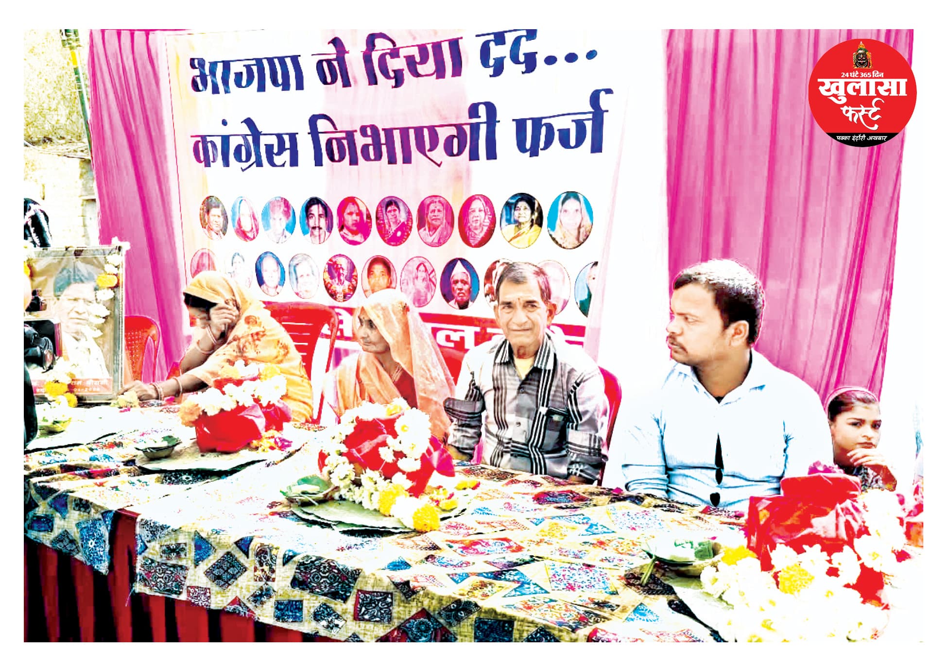 22 मृतकों की अस्थियां लेकर परिजन प्रयागराज रवाना