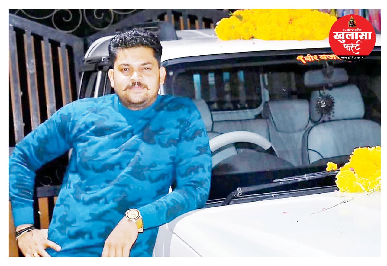 कोर्ट ने भाजपा नेता गोलू कश्यप को भी बनाया आरोपी