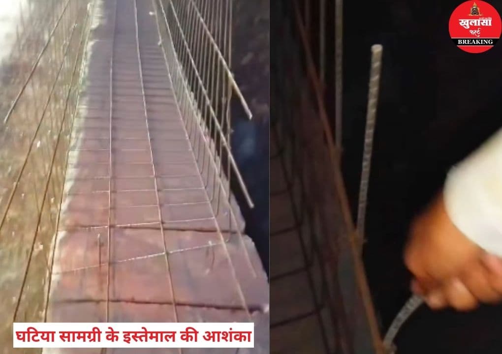 हाईवे पर ‘प्लास्टिक सरिया’ के दावे से हड़कंप