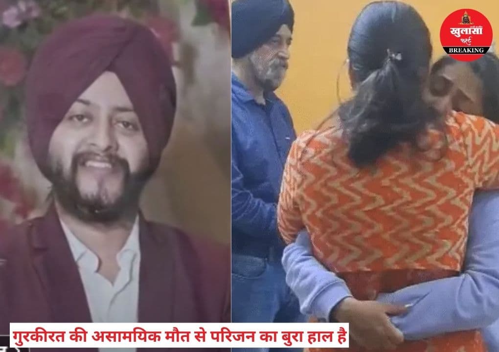 छात्र का शव देने के लिए कनाडा सरकार मांग रही इतने रुपये