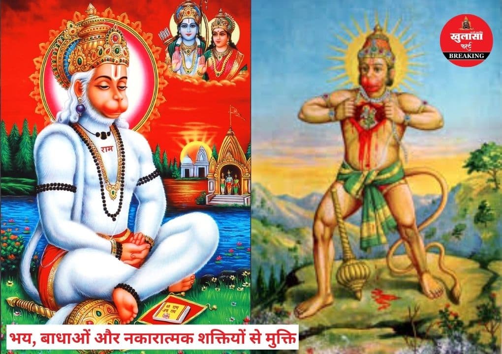 हनुमानजी की पूजा से मिलता है साहस और संकटों से मुक्ति