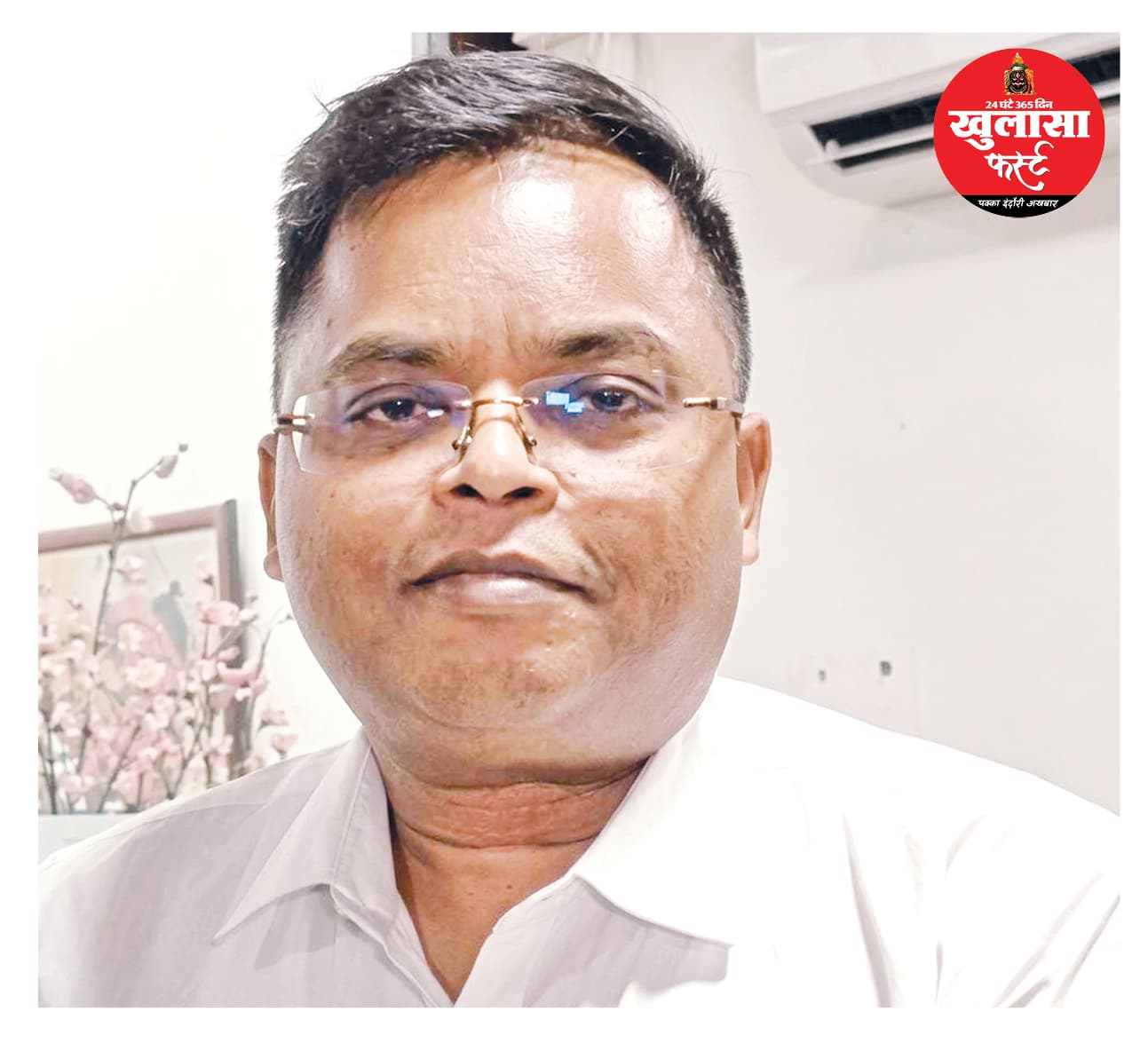 चेहरा दिखाओ-हाजिरी लगाओ