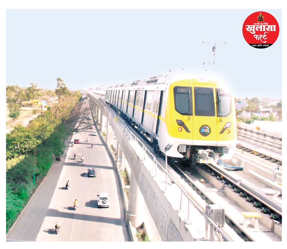 मेट्रो ट्रेन को 80 की स्पीड पर चार बार दौड़ाकर देखा
