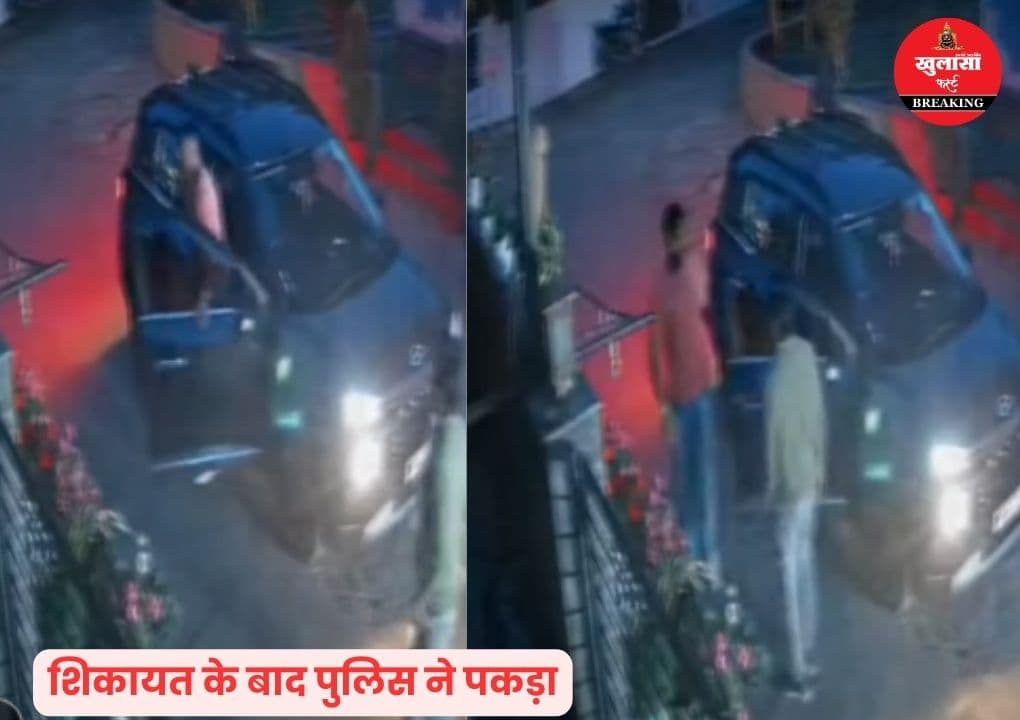 एडीजी को जान से मारने की धमकी