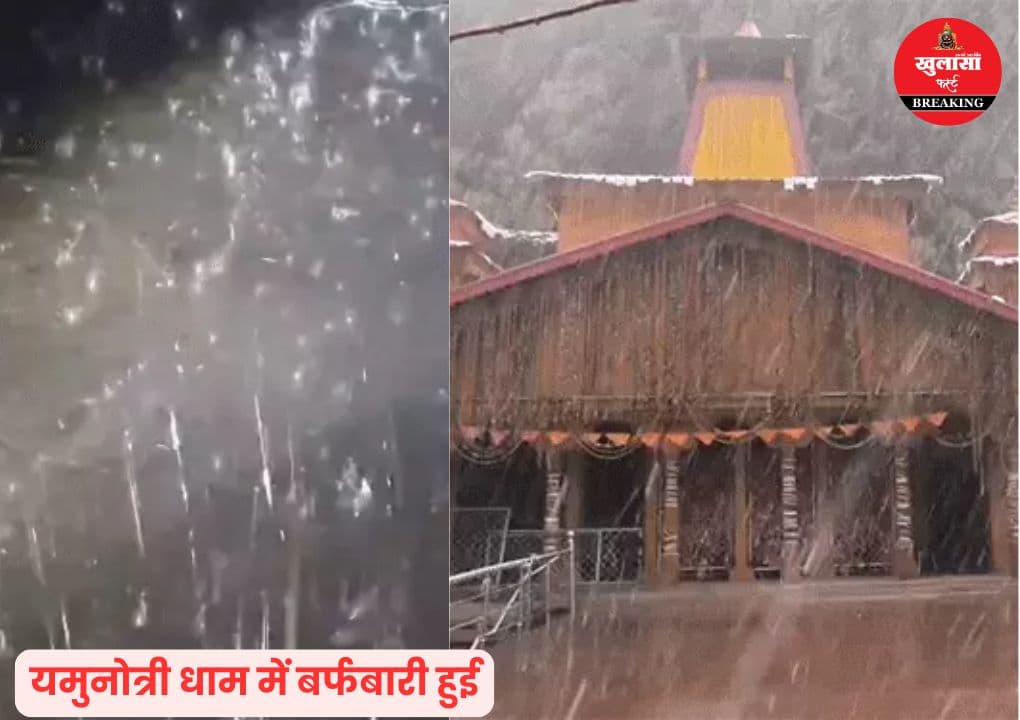 कई राज्यों में बदला मौसम का मिजाज