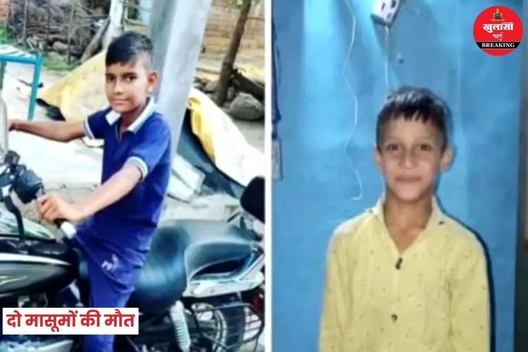 दर्दनाक हादसा