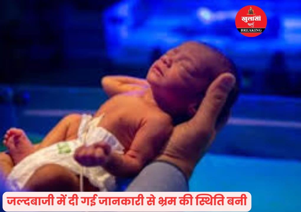 हमीदिया अस्पताल में हंगामा