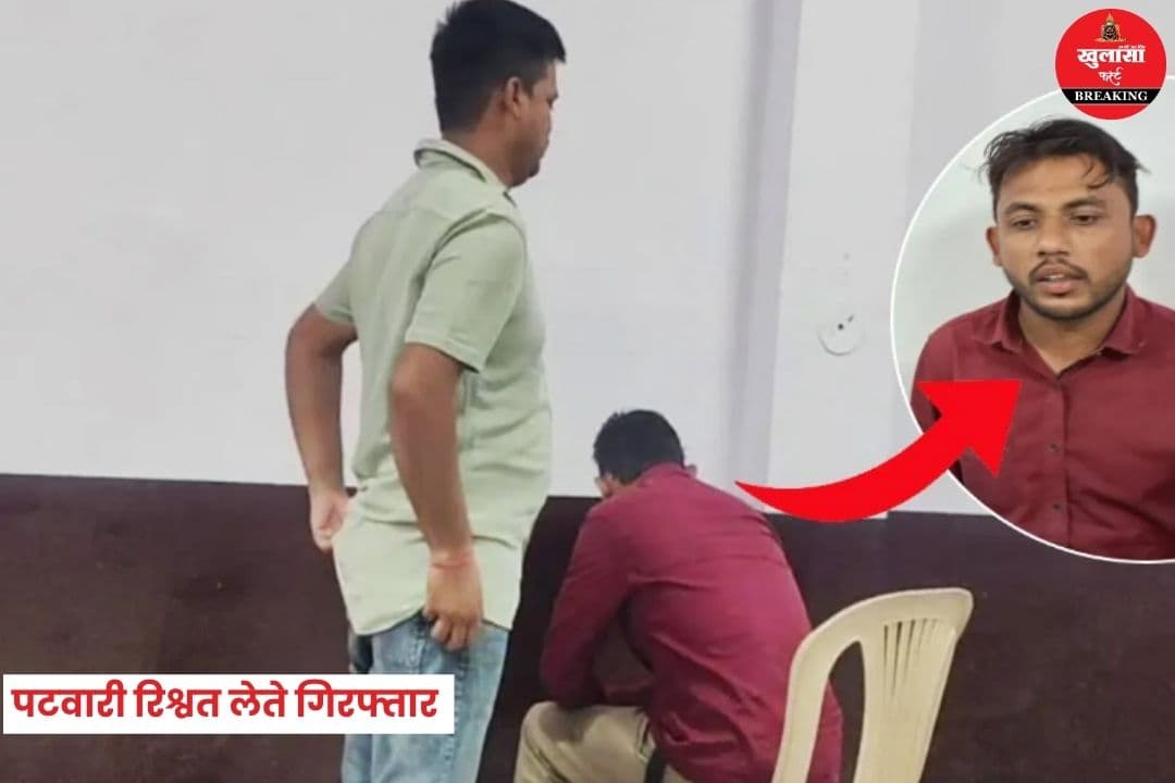 लोकायुक्त की बड़ी कार्रवाई