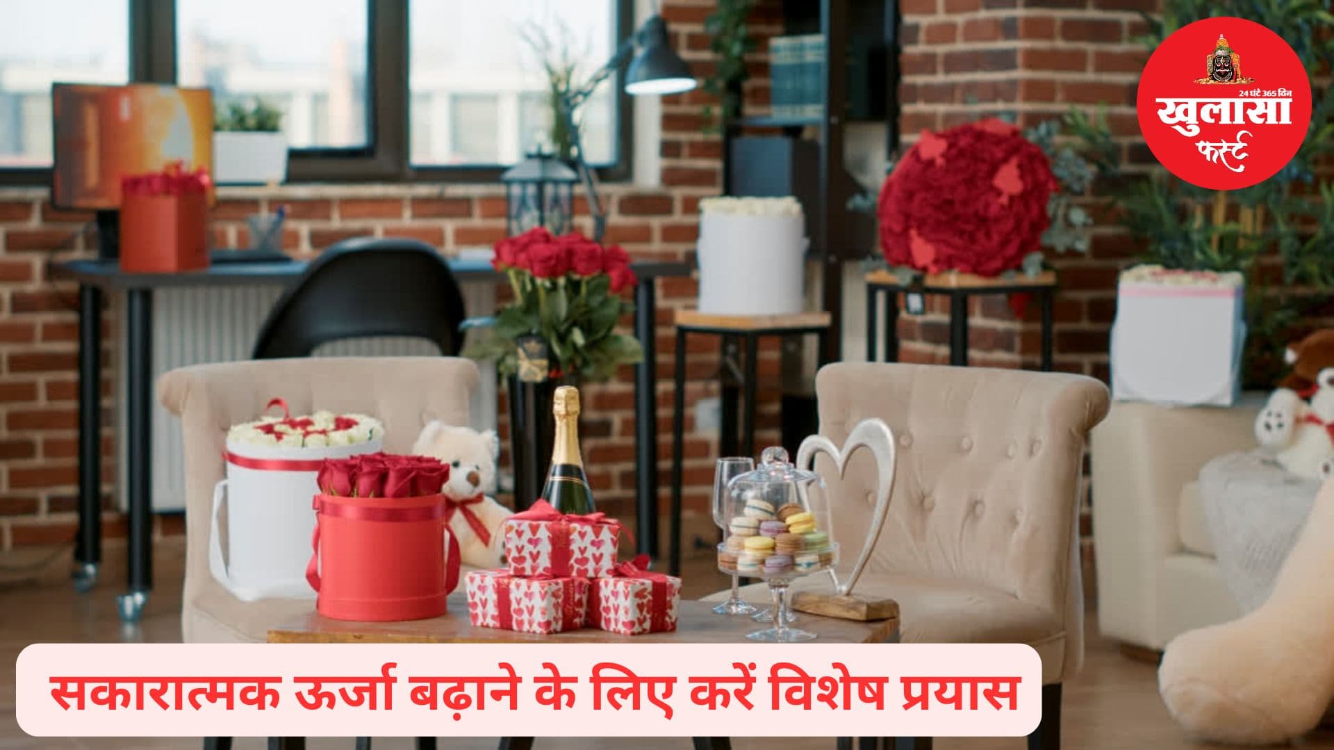 शुक्रवार और वास्तु का रिश्ता