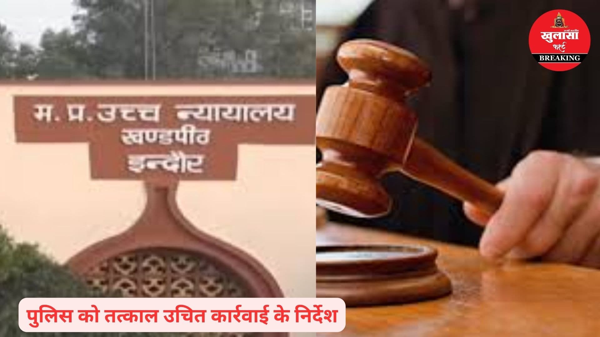 ड्रम और गाड़ियां लगाकर रास्ता बंद