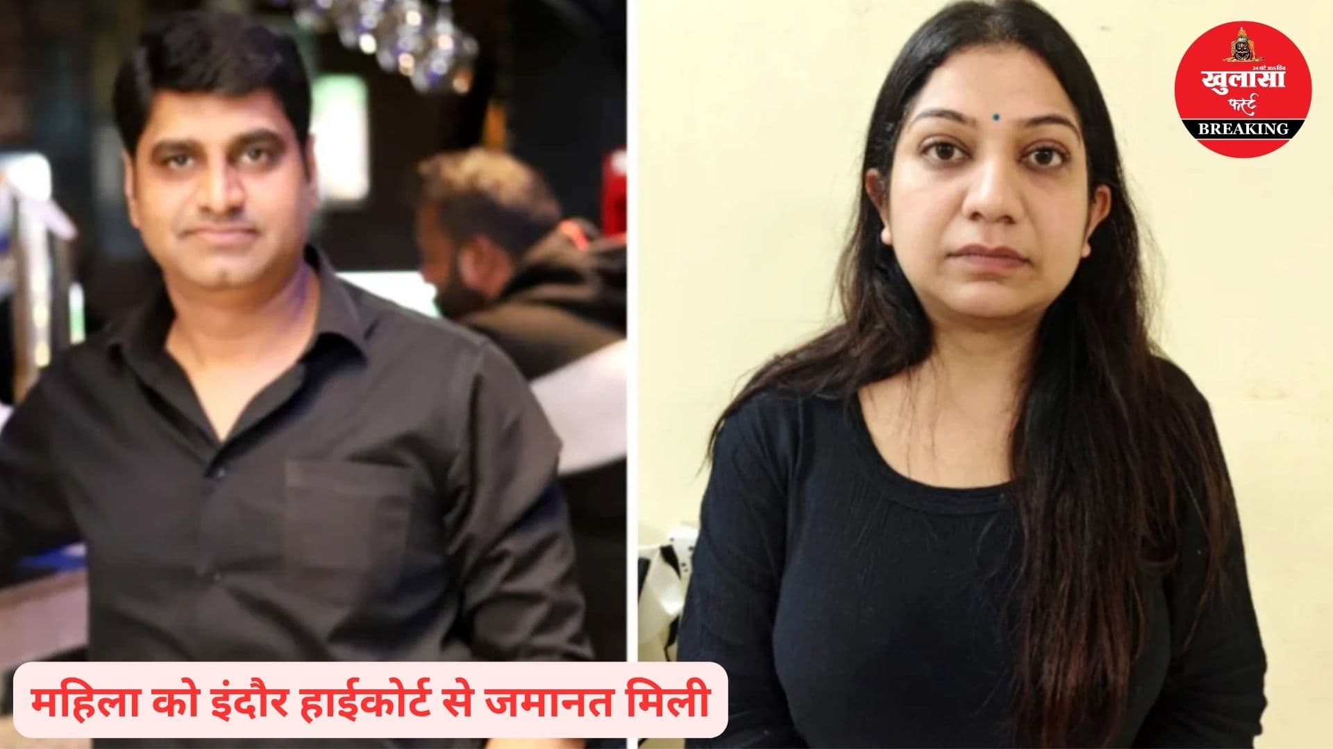 शराब कारोबारी सुसाइड केस