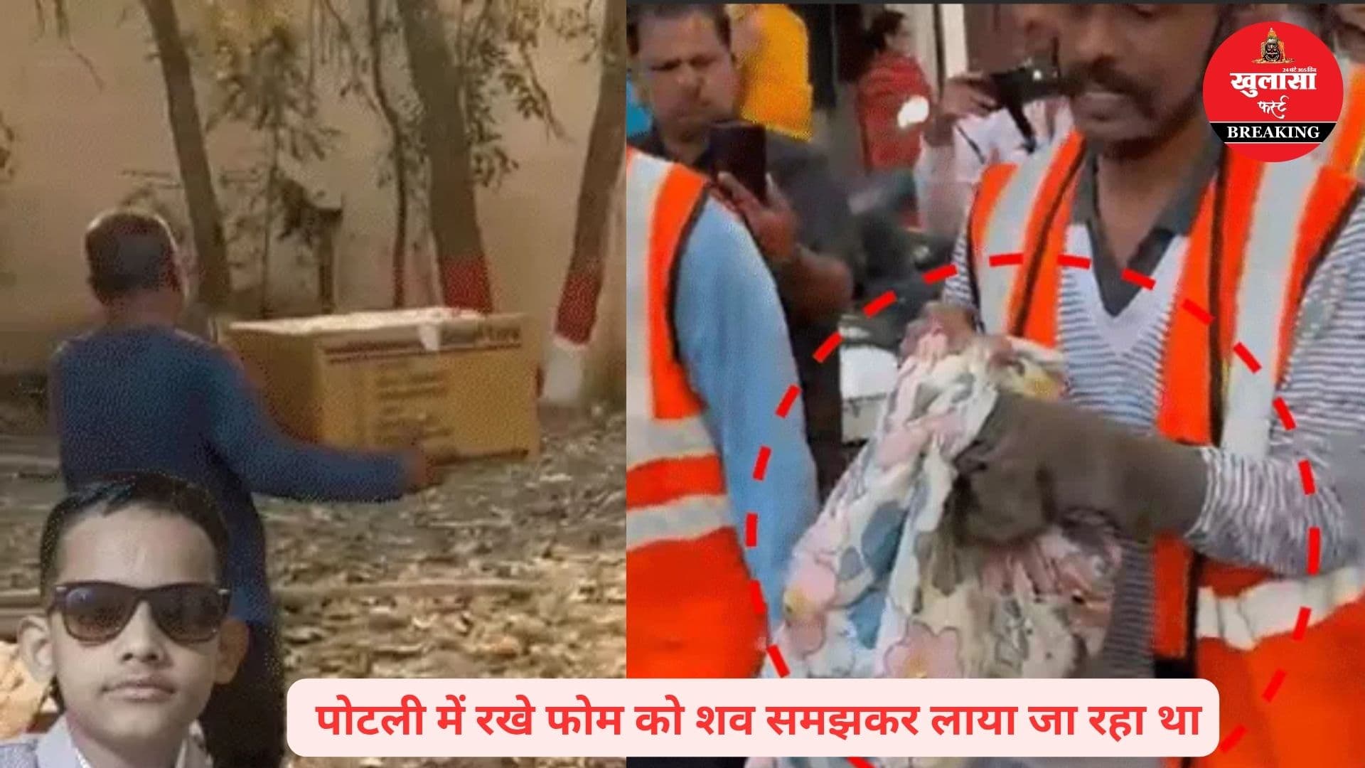 ईवी अग्निकांड में बड़ा खुलासा