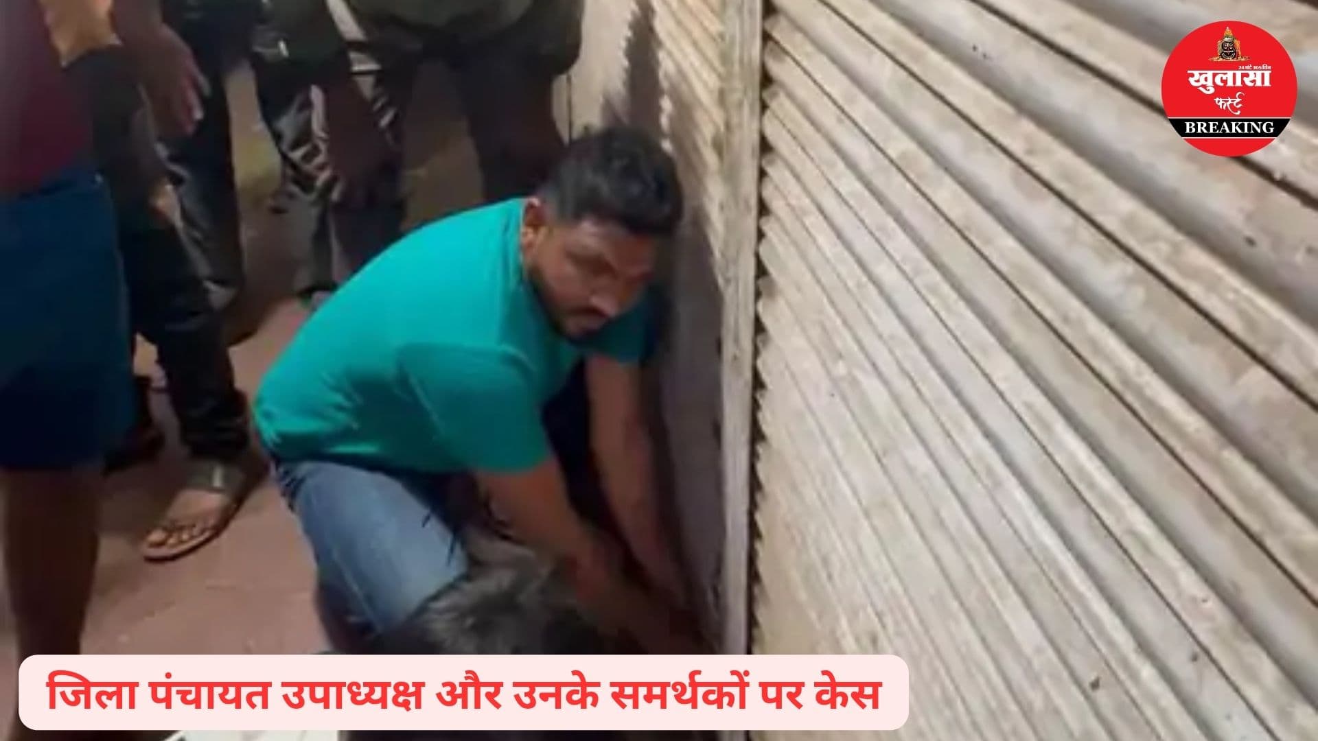 शराब दुकान में तालाबंदी