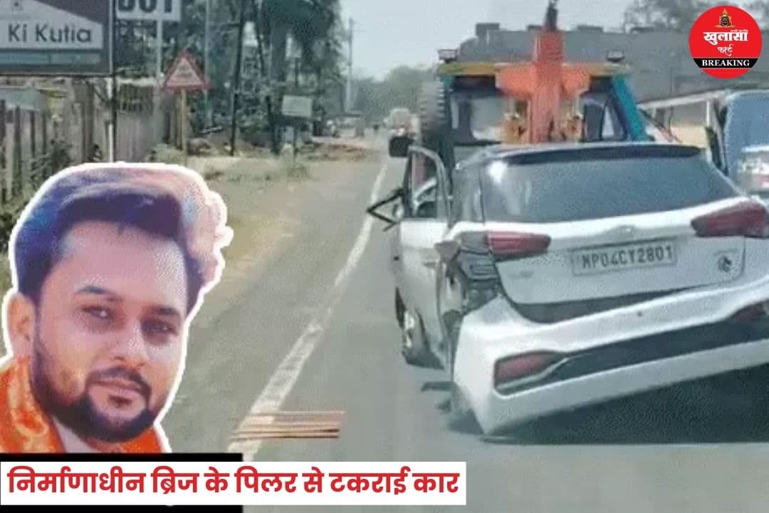 निर्माणाधीन ब्रिज के पिलर से टकराई कार