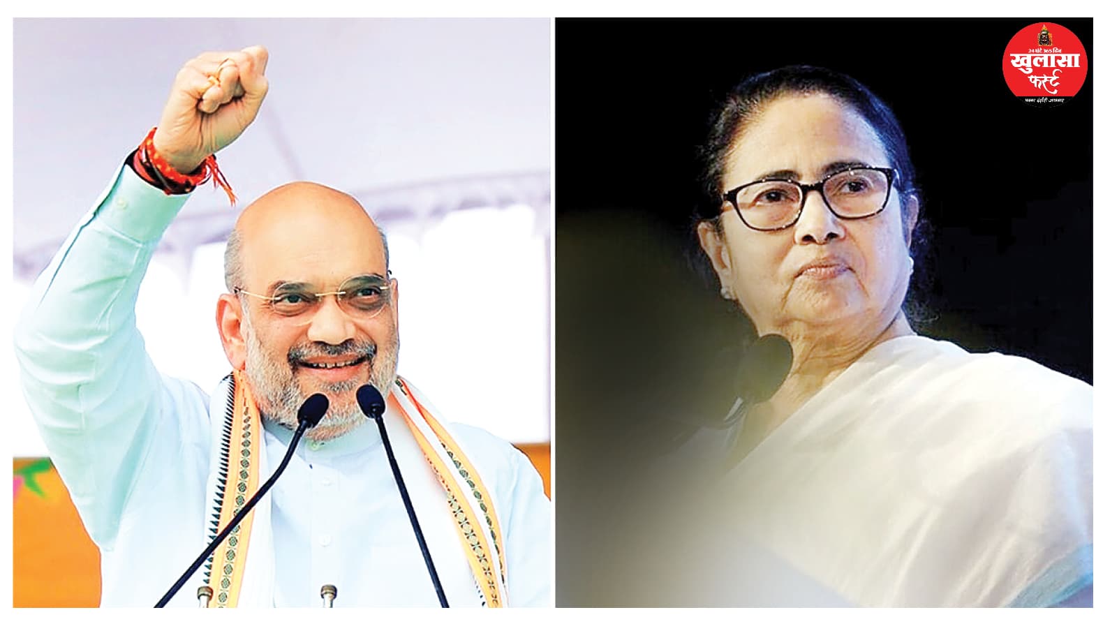 ममता बनर्जी के किले मेंं भाजपा ने बिछाई है जबरदस्त चुनावी बिसात