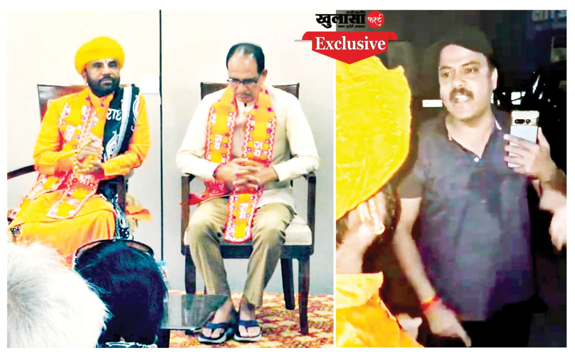 भाजपा नेता पर गुंडागर्दी का आरोप